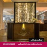 اسپیناس بلوار تهران