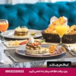 اسپیناس بلوار تهران