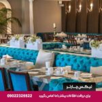 اسپیناس بلوار تهران