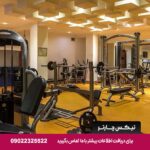 اسپیناس بلوار تهران