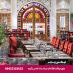 اسپیناس بلوار تهران