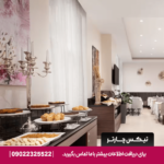 رستورات هتل رامادا ایروان