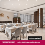 رستورات هتل رامادا ایروان
