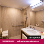 سرویس بهداشتی هتل رامادا ایروان