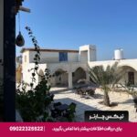 مجتمع ساحلی غروب هنگام قشم