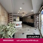 هتل آتا قشم