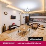 هتل آرتمیس قشم