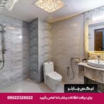 هتل آرتمیس قشم
