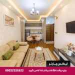 هتل آرتمیس قشم
