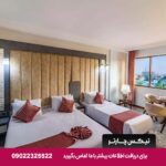 هتل آرتمیس قشم