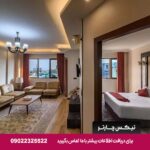 هتل آرتمیس قشم