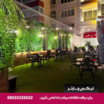 هتل الیزه شیراز-تیکس چارتر