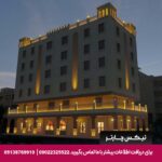 هتل بوتیک ایرمان قشم