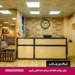 هتل توس قشم