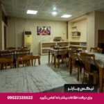 هتل توس قشم
