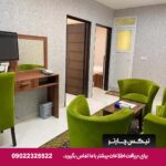 هتل رویال قشم