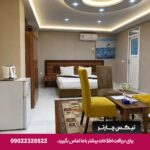 هتل رویال قشم