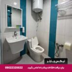 هتل رویال قشم
