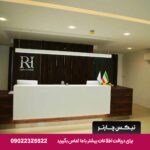 هتل ریحان قشم