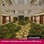 هتل شیرازیس شیراز - تیکس چارتر