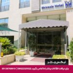 هتل شیرازیس شیراز - تیکس چارتر