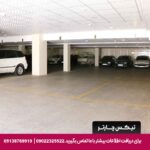 هتل شیرازیس شیراز - تیکس چارتر