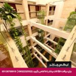 هتل شیرازیس شیراز - تیکس چارتر