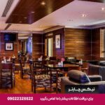 هتل هیلتون د والک
