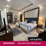 هتل ویستریا