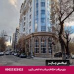 هتل ویستریا