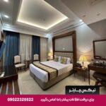 هتل ویستریا