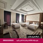 هتل ویستریا