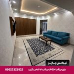 هتل ویستریا