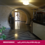 ورودی داخلی هتل پرایمر ایروان با طراحی مدرن، مبلمان شیک و نورپردازی ملایم.​