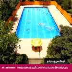 هتل پارسیان بوعلی همدان