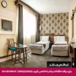 هتل هاترا مشهد