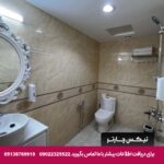هتل بارش مشهد