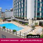 هتل مارمارا تکسیم (The Marmara Taksim) استانبول