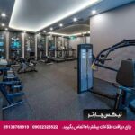 هتل سوفیتل تکسیم (Sofitel Istanbul Taksim) استانبول