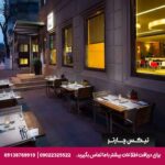 هتل میدتاون (Midtown) استانبول