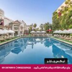 هتل کلاب سرا (Club Hotel Sera) آنتالیا
