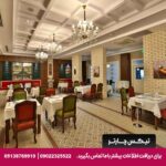 هتل کریستال واتر ورلد ریزورت اسپا (Crystal Waterworld Resort & Spa) بلک ترکیه