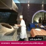 هتل پارسیان بوعلی همدان