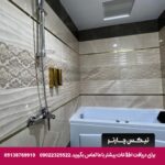 هتل بارش مشهد