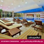 هتل گرند جواهر (Grand Cevahir) استانبول