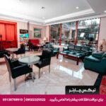 هتل گرین پارک مرتر (The Green Park Merter) استانبول