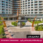 هتل رویال سگینوس (Royal Seginus) آنتالیا