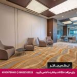 هتل کلاریون گولدن هورن (Clarion Hotel Golden Horn) استانبول