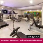 هتل مرکور بومونتی (Mercure Istanbul Bomonti) استانبول