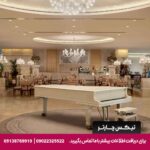 هتل سی وی کی پارک بسفروس (CVK Park Bosphorus Hotel Istanbul)استانبول